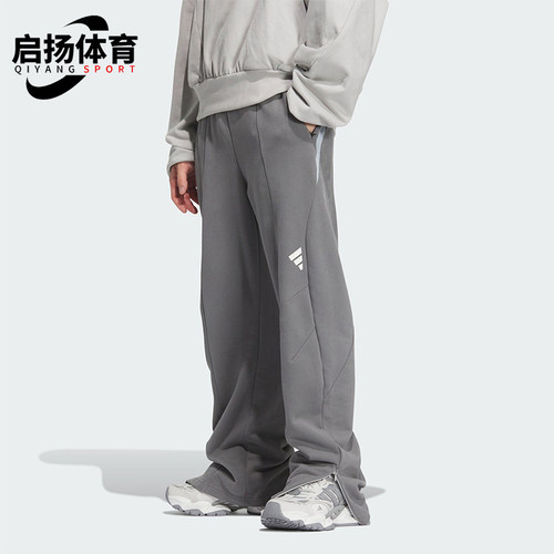 阿迪达斯男士宽松针织运动休闲裤
