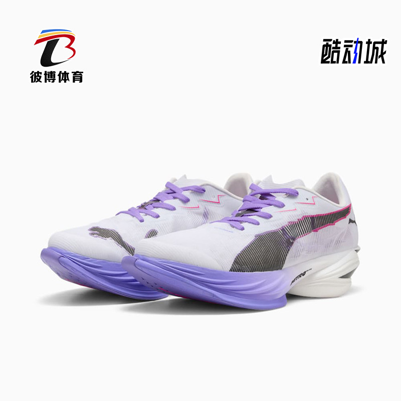 Puma/彪马正品Fast-R3DIGITOKYO新款女白紫色经典跑步鞋312059-01