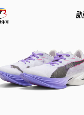 Puma/彪马正品Fast-R3DIGITOKYO新款女白紫色经典跑步鞋312059-01