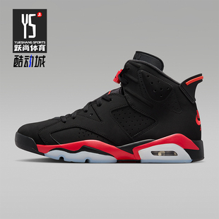 Nike/耐克正品Air Jordan 6男士经典运动减震篮球鞋CT8529-001