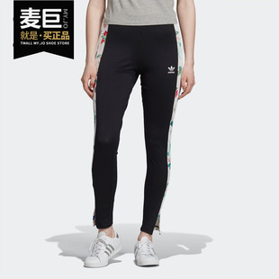 2女子绑腿运动长裤 Adidas TIGHTS 三叶草AOP ED4758 阿迪达斯正品