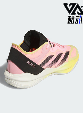 Adidas/阿迪达斯正品ADIZERO SELECT男女实战篮球鞋IG6618