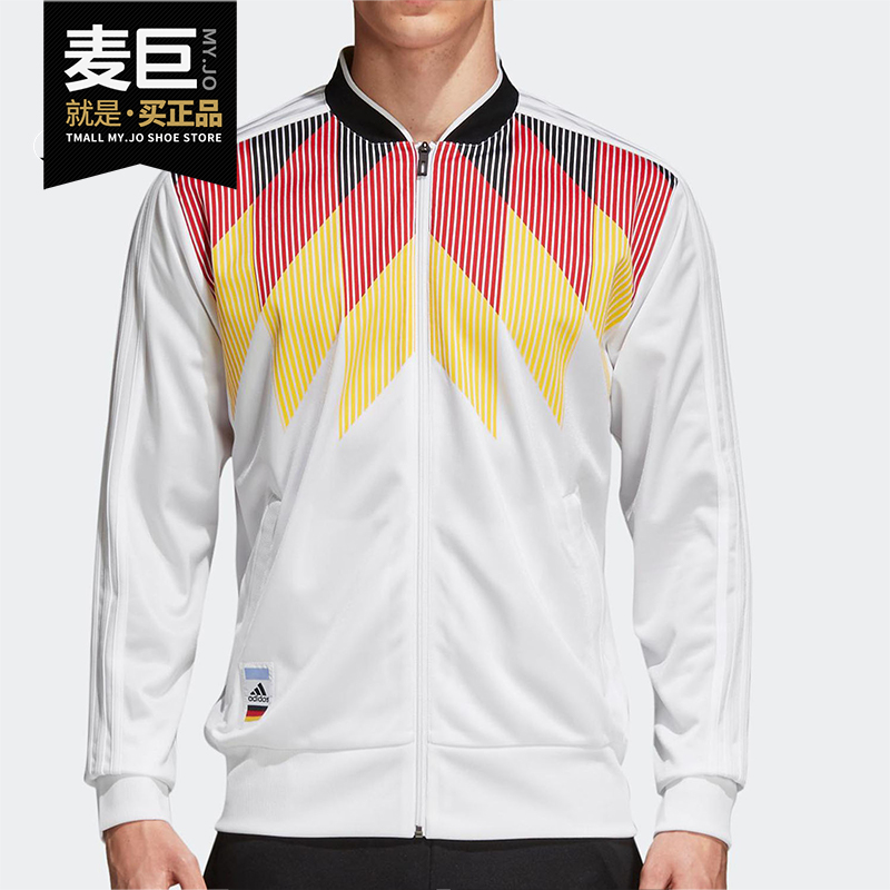 Adidas/阿迪达斯正品 世界杯 男子拉链长袖足球茄克外套 CF1735