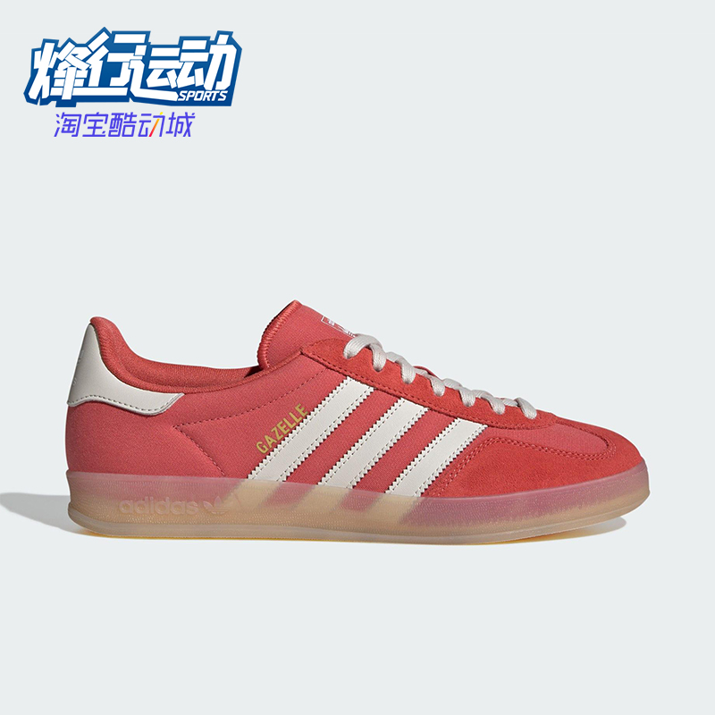 Adidas/阿迪达斯正品三叶草男女休闲经典运动系带轻便板鞋JQ8389