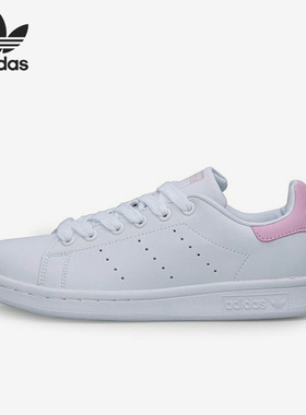 Adidas/阿迪达斯正品三叶草 Stan Smith男女休闲板鞋BA9858