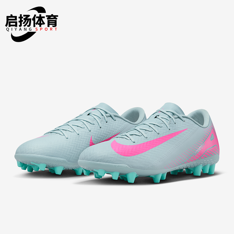 Nike/耐克正品2025男士缓震耐磨透气低帮经典足球鞋FQ8364-301