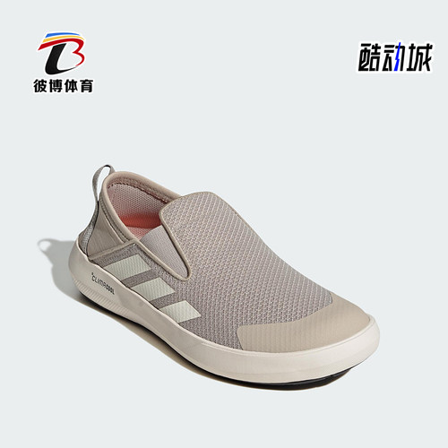 Adidas/阿迪达斯正品2025新款男女同款一脚蹬户外登山鞋JR2653