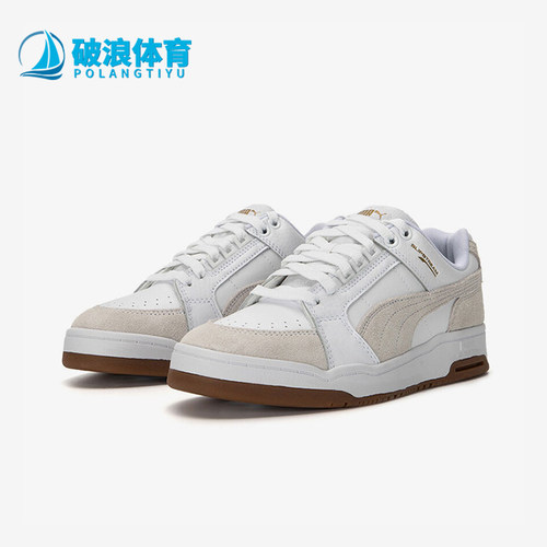 彪马正品男女通用板鞋