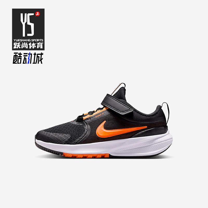 Nike/耐克正品Star Runner 5小童训练魔术贴减震跑步鞋HF7005-006