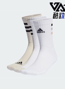 Adidas/阿迪达斯正品3SCODES CREW 3P男女运动袜三双装IQ4152