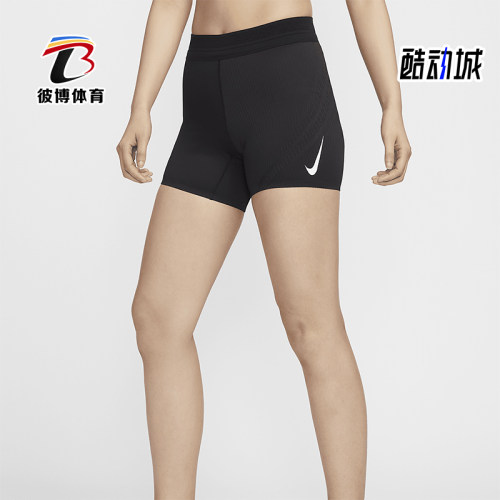 Nike/耐克女士跑步运动短裤