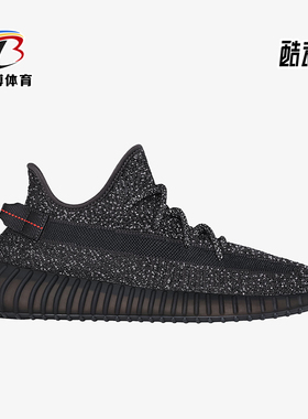 Adidas/阿迪达斯正品三叶草男女缓震软弹满天星跑步鞋FU9007