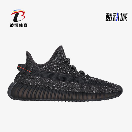 Adidas/阿迪达斯正品三叶草男女缓震软弹满天星跑步鞋FU9007