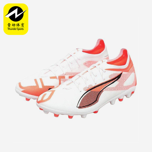 Puma/彪马正品ULTRA 5 PRO次高端MG短钉男士经典足球鞋108338-01