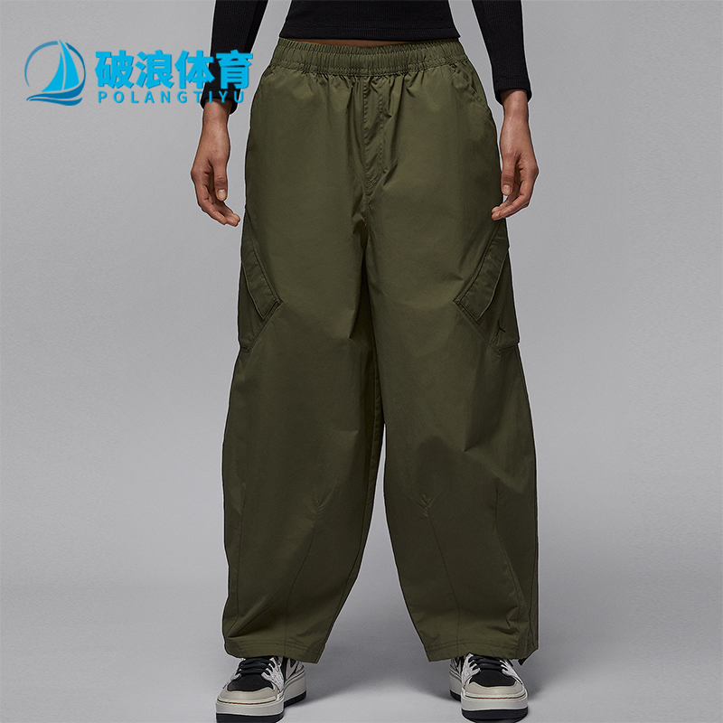 Nike/耐克正品JORDAN女士梭织运动户外经典宽松长裤HM6145-222