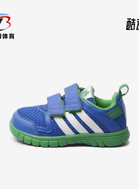 Adidas/阿迪达斯正品婴童潮流减震时尚防滑平衡休闲鞋B23931