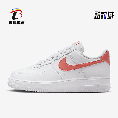 Nike/耐克正品Air Force 1 07女士系带运动休闲板鞋DC9486-107