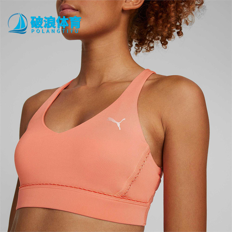 Puma彪马正品女无钢圈背心式训练透气运动文胸健身内衣523061-03