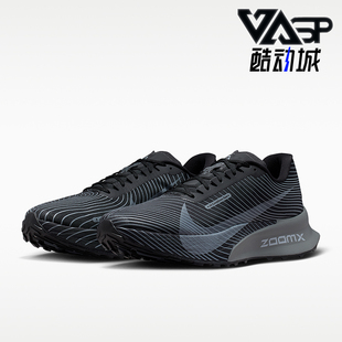 Nike/耐克正品ACG Ultrafly Trail男士运动竞速跑步鞋HF5668-001