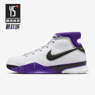 Nike/耐克正品Kobe 1 Protro男士训练复古潮流篮球鞋IM0542-100