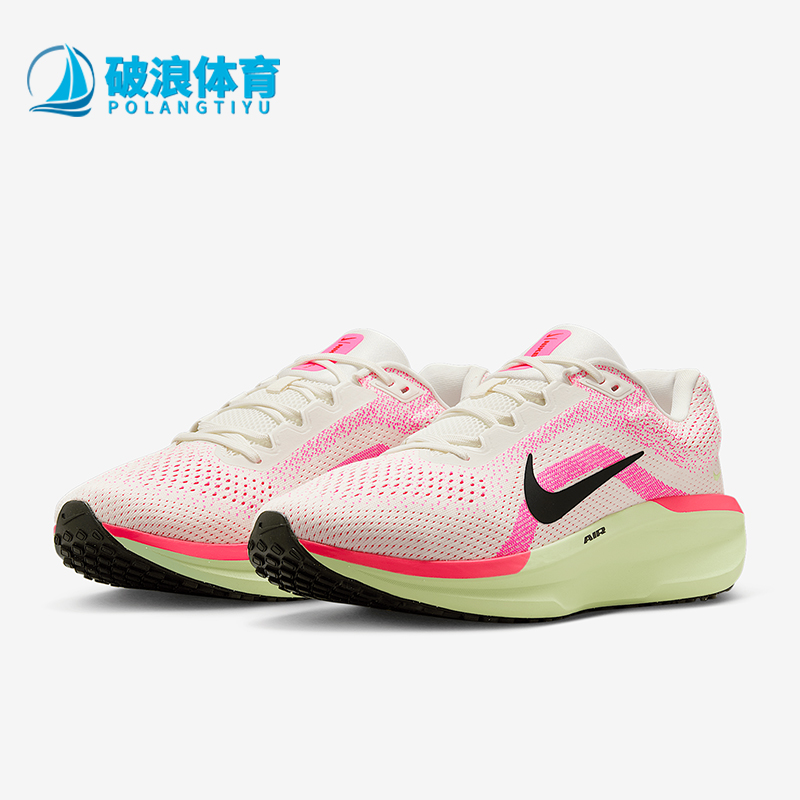 Nike/耐克正品Winflo 11男士网眼缓震透气经典跑步鞋HV3141-100