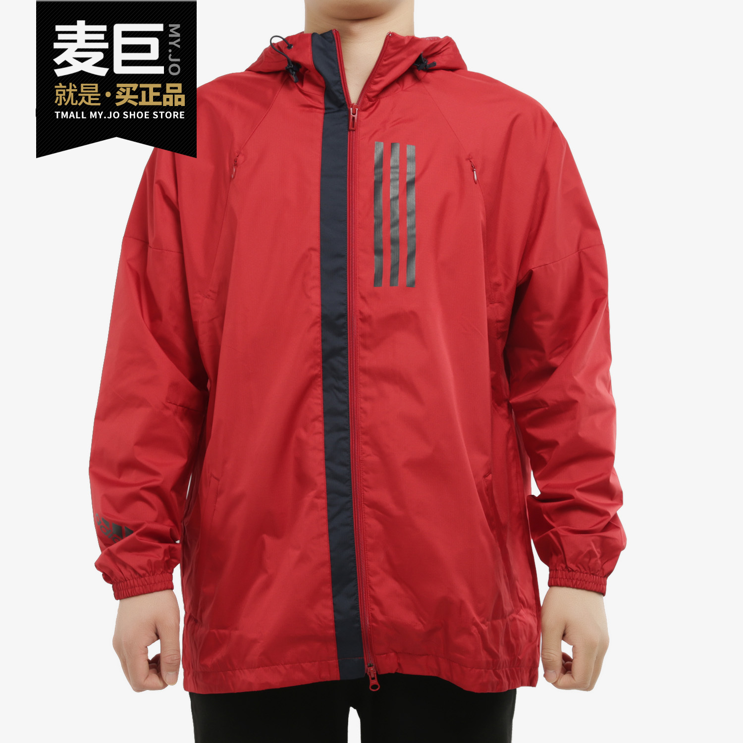 休闲运斯宽正品大码防风夹克