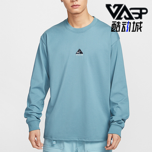 Lungs男士 Nike 耐克官方正品 ACG T恤 户外针织运动休闲复古长袖