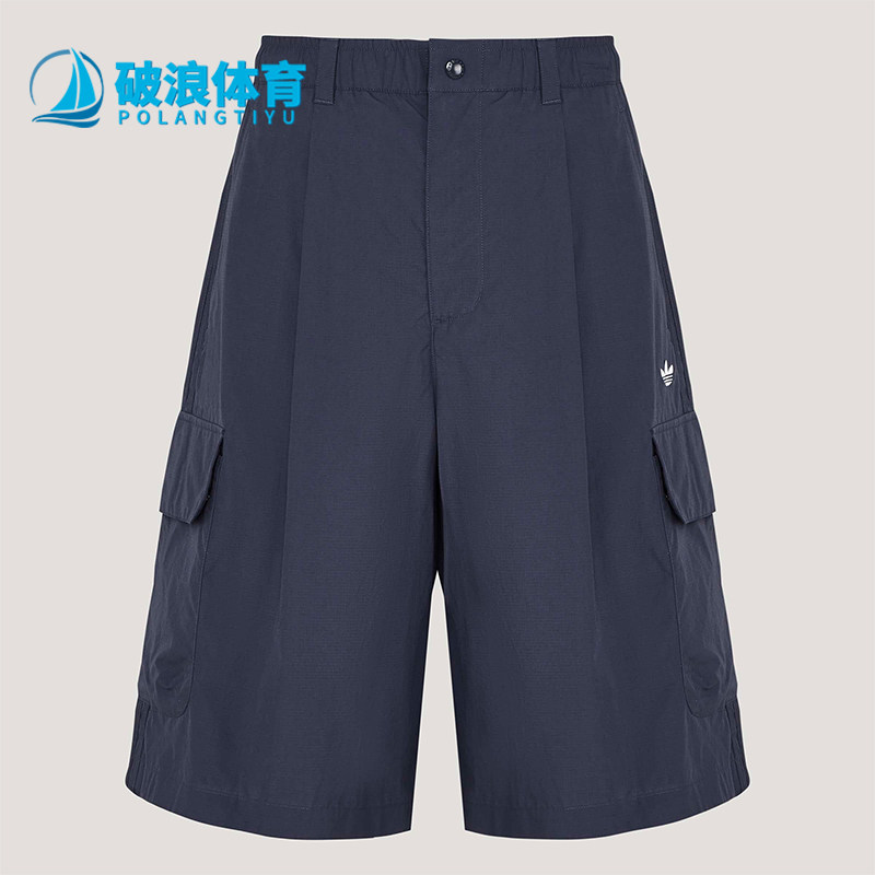 Adidas/阿迪达斯正品三叶草男士宽松日常休闲慵懒风短裤KT3045