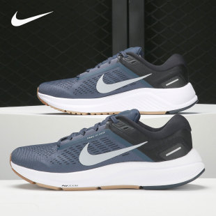 Nike/耐克正品 Structure 24 男女缓震公路跑步鞋DA8535-400