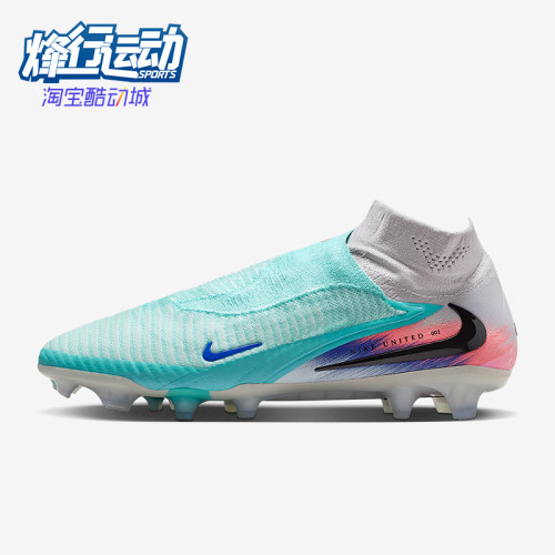 Nike/耐克正品Phantom 6男女中帮缓震经典运动足球鞋IB2468-300