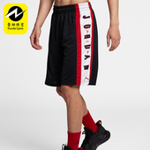 耐克正品 JORDAN男士 梭织透气篮球运动短裤 Nike 924567 010