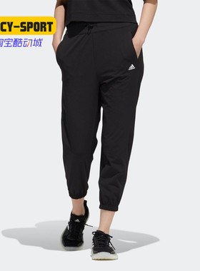 Adidas/阿迪达斯正品春季新款女子休闲舒适运动长裤 H55252
