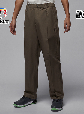 Nike/耐克正品Jordan Sport 男士透气拒水高尔夫长裤HQ8674-040