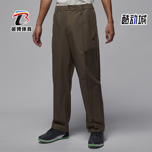 Sport Jordan 男士 透气拒水高尔夫长裤 040 Nike HQ8674 耐克正品