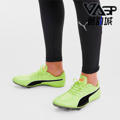 Puma/彪马正品PREP SPRINT男女运动缓震耐磨低帮实战训练短跑钉鞋