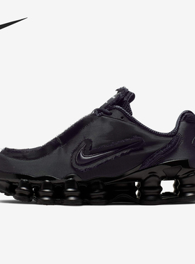 Nike/耐克正品SHOX TLX x CDG男女厚底缓震跑步鞋CJ0546-001