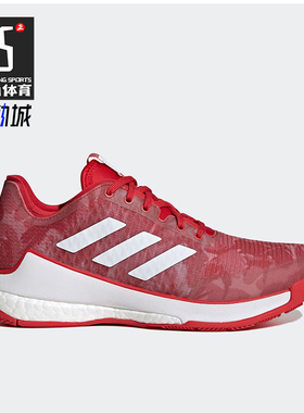 Adidas/阿迪达斯正品CRAZYFLIGHT女士经典透气耐磨运动鞋HR0633