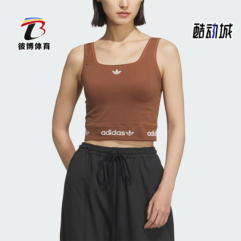Adidas/阿迪达斯正品三叶草女士时尚经典简约修身无袖背心KB6421