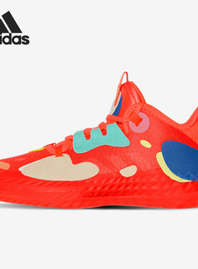 Adidas/阿迪达斯正品Harden Vol.5哈登5代 男子篮球鞋 H68684