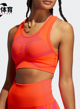 Adidas/阿迪达斯正品夏季女士时尚经典透气跑步运动内衣GP3406