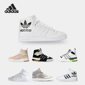 EG4521 RIVALRY 阿迪达斯正品 Adidas 男鞋 三叶草 CHI 鞋 经典