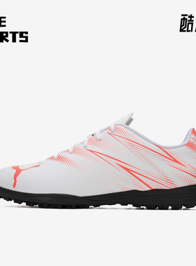 Puma/彪马正品秋冬新款男士运动训练比赛透气足球鞋107478-12