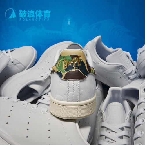 Adidas/阿迪达斯男女休闲板鞋