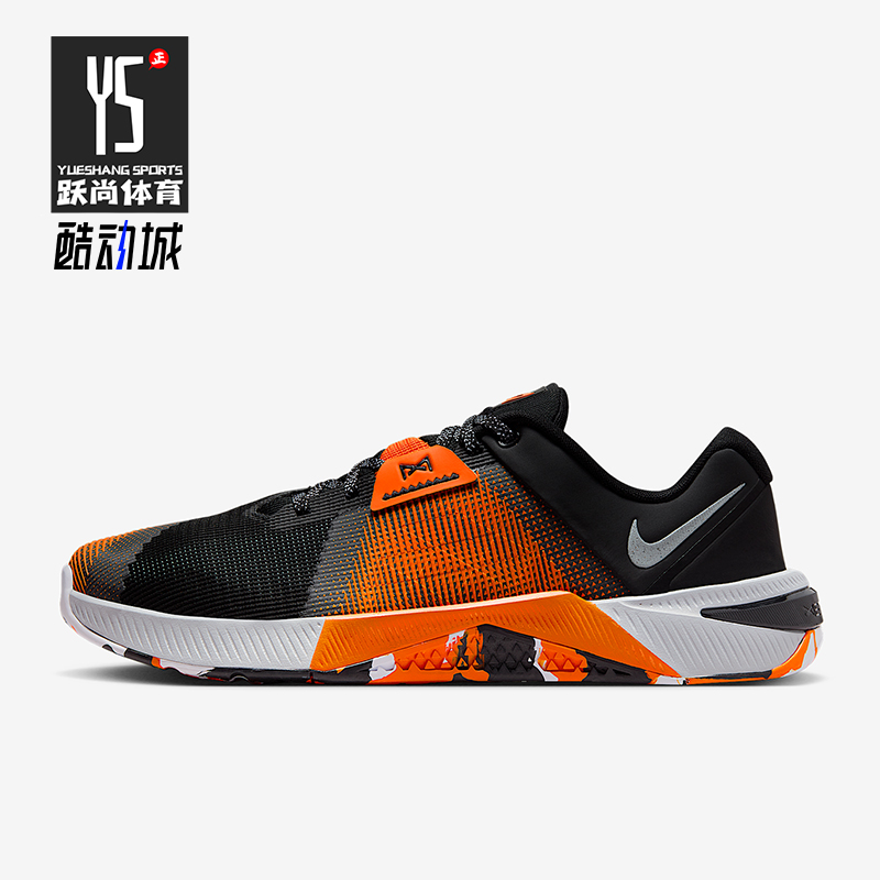 Nike/耐克正品Metcon 10 男士耐磨缓震运动健身训练鞋HJ1875-005