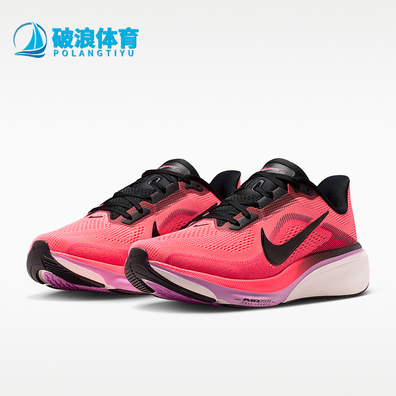 Nike/耐克正品Pegasus42新款女熔岩粉黑色鞋经典跑步鞋IB1881-602