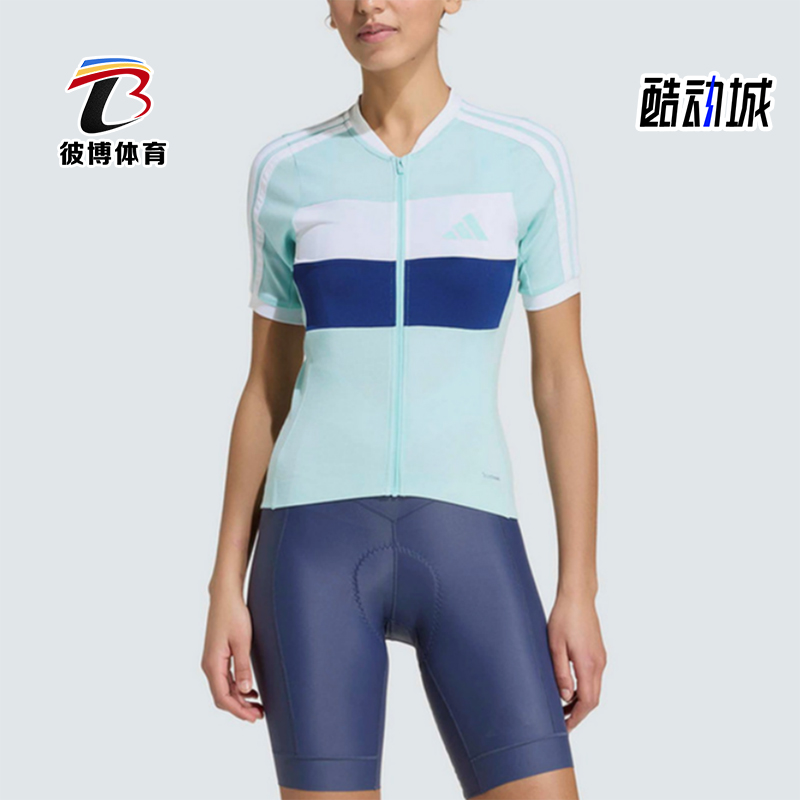 Adidas/阿迪达斯正品比赛立领风骑行服女经典休闲舒适短袖KB9577