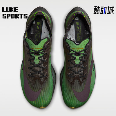 Nike/耐克正品Vaporfly4新款男绿黑色竞速跑步鞋IQ3418-399