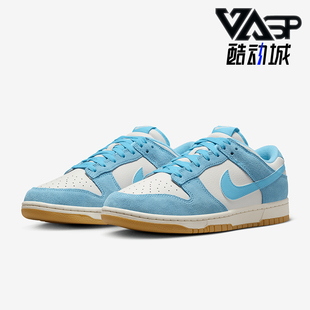 耐克正品 HQ1519 Dunk 潮流休闲耐磨运动板鞋 031 Low男士 Nike
