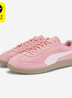 Puma/彪马正品9-T suede女士轻便时尚经典日常休闲鞋406756-02