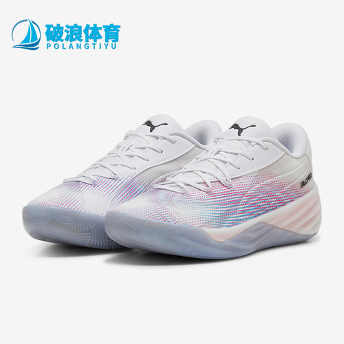 彪马男女运动缓震篮球鞋训练